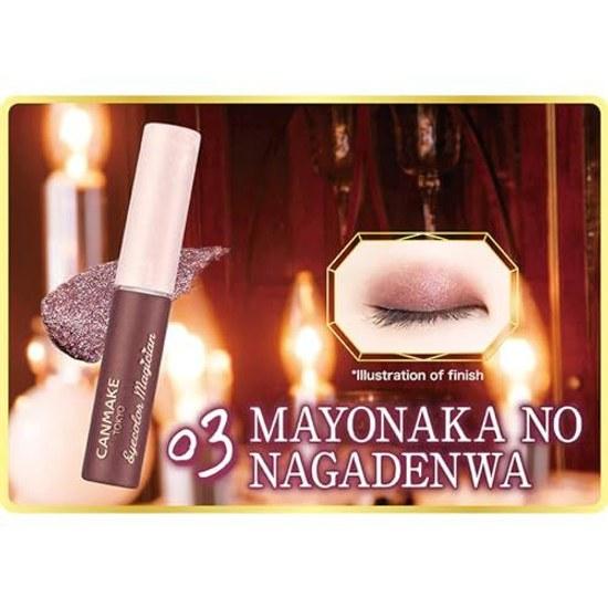 Canmake Eyecolor Magician 03 Midnight Long Phone Call 3.6мл Жидкие тени для век Бордовый с блестками и жемчугом 1