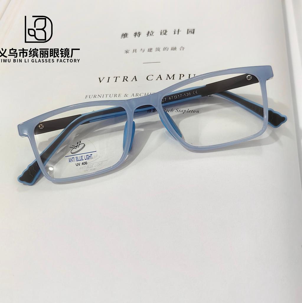 Fashion Box Children'S Optical Mirror Trend Anti-Blue Light Eye Protection Computer Glasses Student Flat Mirror