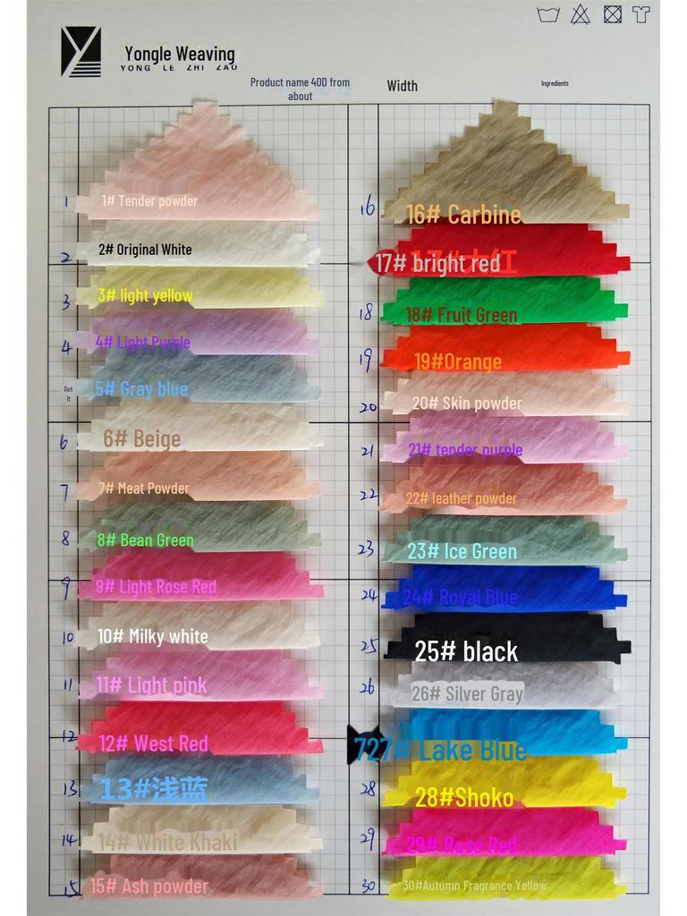 Ветровка из водонепроницаемого нейлона Baby Matte - 40D Wrinkle Crepe Fabric