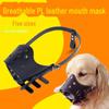 Намордник для собак из ПУ: Маска против укусов и лая для средних и крупных собак, предотвращает лай и поедание.