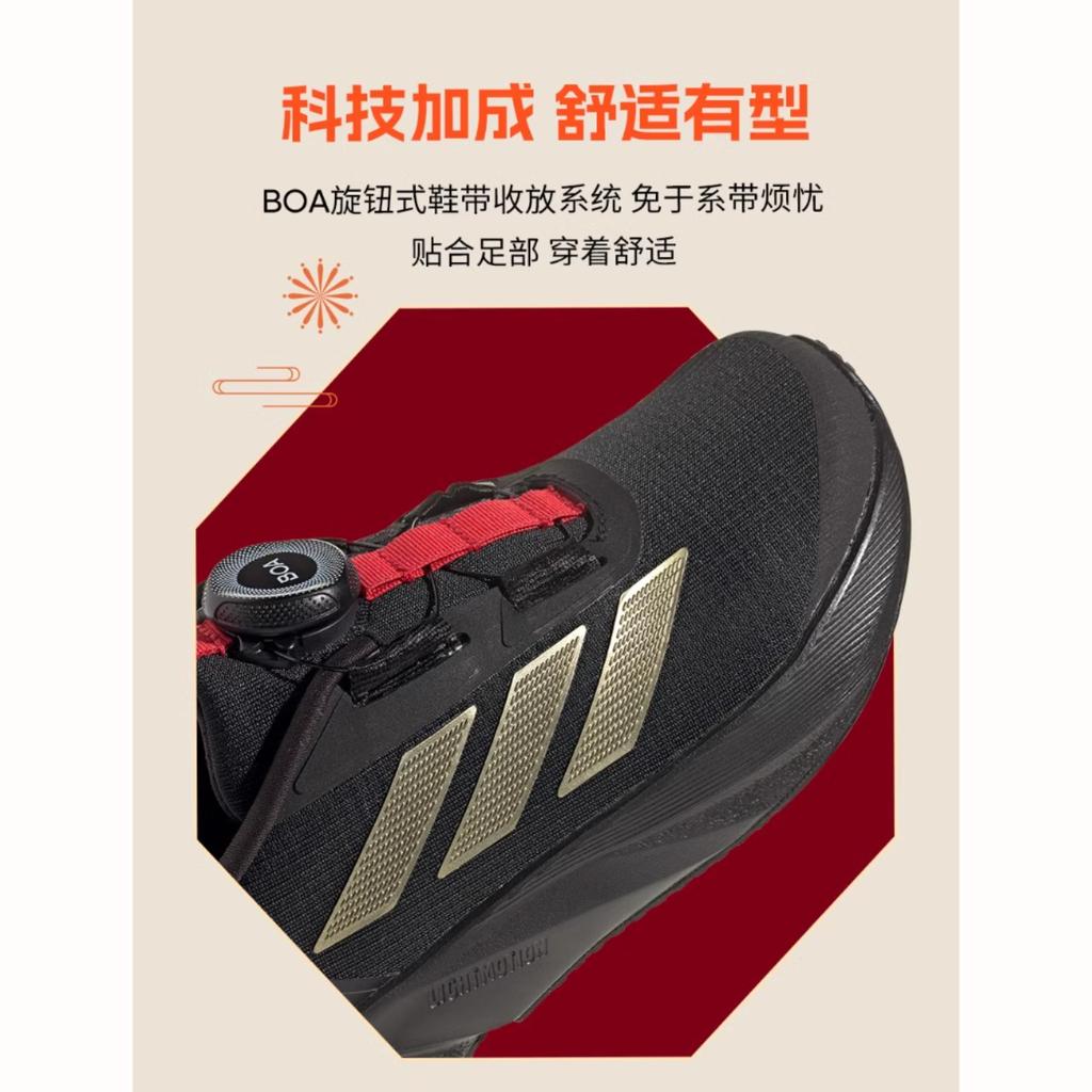 adidas Duramo SL BOA K 'Год Дракона' IE0920