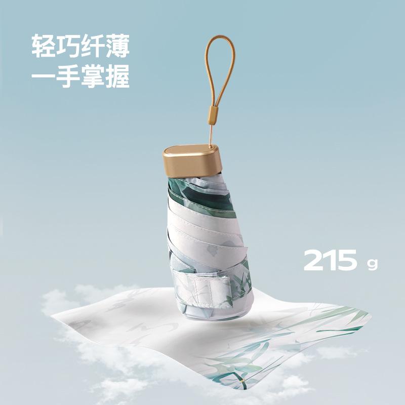 2025 New Flat 50% Off 6 Bone Pocket Umbrella Women's Sunscreen Digital Brush anti-UV Shading