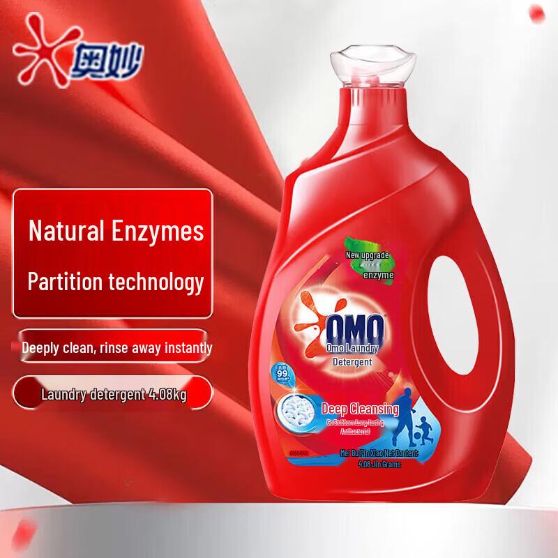 OMO Deep Clean Laundry Detergent