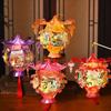 DIY Material Package Mid-Autumn Festival Lantern Kit Glowing Lantern  Festival Celebration