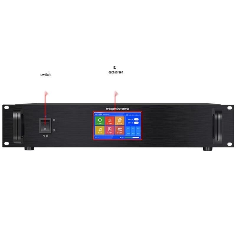 LINGSHENG Система IP-вещания для кампусной сети Умный музыкальный плеер