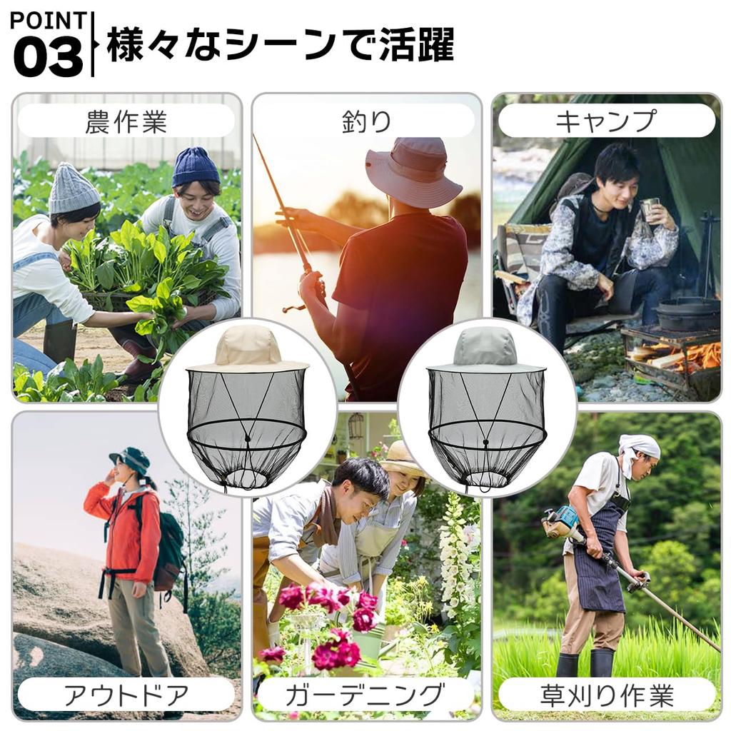 [Haverly] Insect Repellent Hat, Plain, Outdoor, Mosquito Repellent Net, Insect