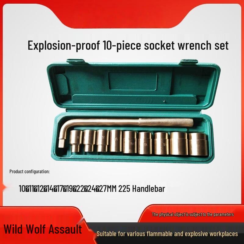 Wild Wolf Tactical Explosion-Proof Socket Tools