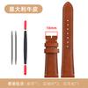For Tudor 1958 Biwan M79250BA M79250 79363 Genuine Leather Watch Band Cowhide Chain Strap Folding Clasp 20mm 22mm Brown Black