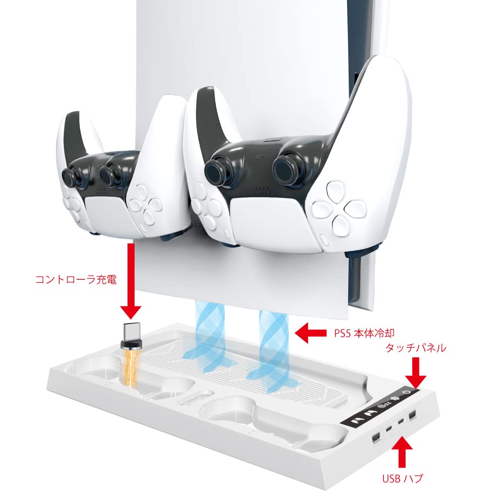 Columbus Circle Вертикальная подставка для зарядки с вентилятором Эксклюзивный продукт для старой PS5, совместимый с новой PS5 [Для PS5] - (Серия CFI-1000) Нет (КФИ-2000)