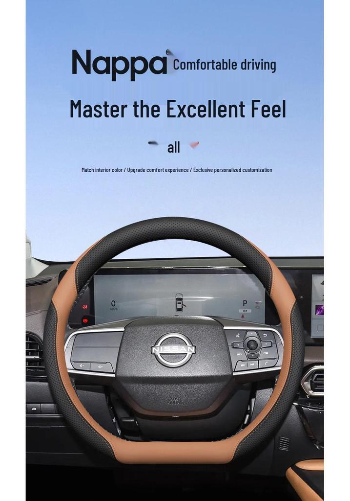 15th Gen 2026 Nissan Sylphy Steering Wheel Cover - Classic Style Interior Accessory