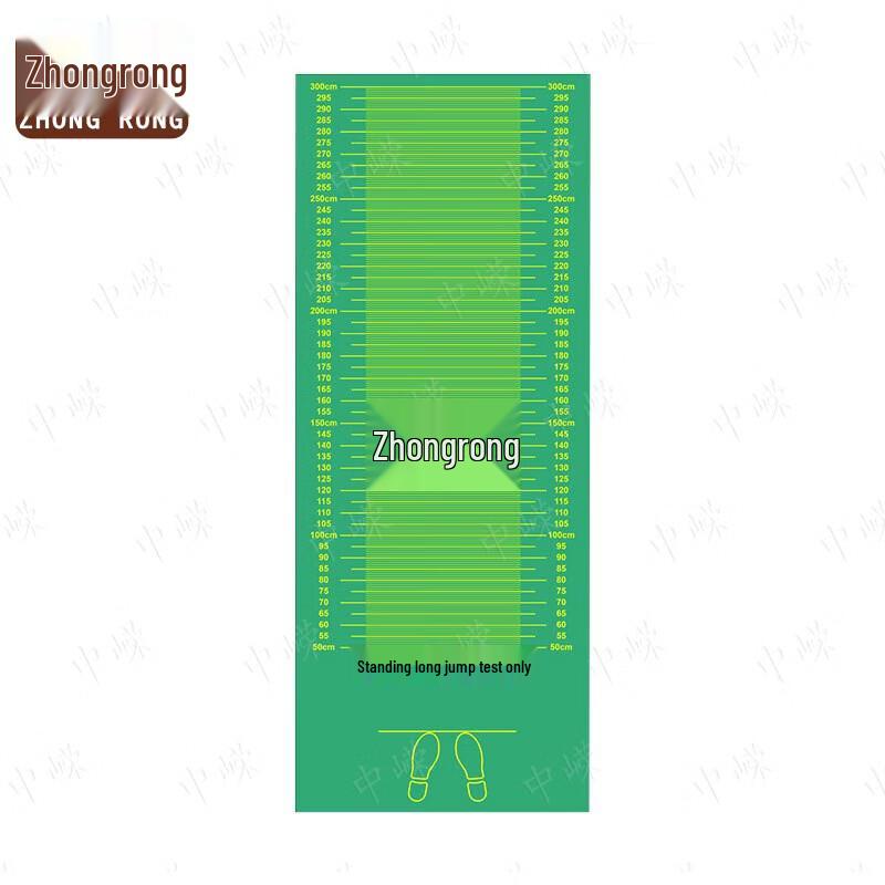 Professional Standing Long Jump Non-Slip Mat