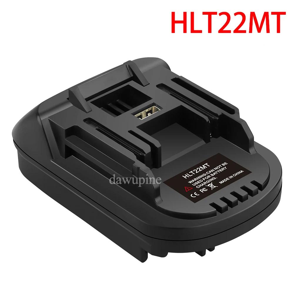 Адаптер-преобразователь для электроинструментов для аккумулятора Hilti 22V B22 Li-ion для Makita для Milwaukee для Dewalt для Bosch 18V Электрические инструменты