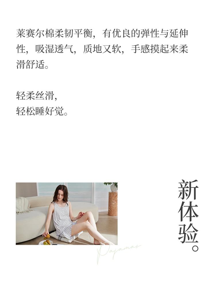 Xuan Liang [7A Antibacterial] Floral Pajamas Women's Summer Lyocell Cotton Tank Top Shorts Set Tencel Cotton Home Clothes