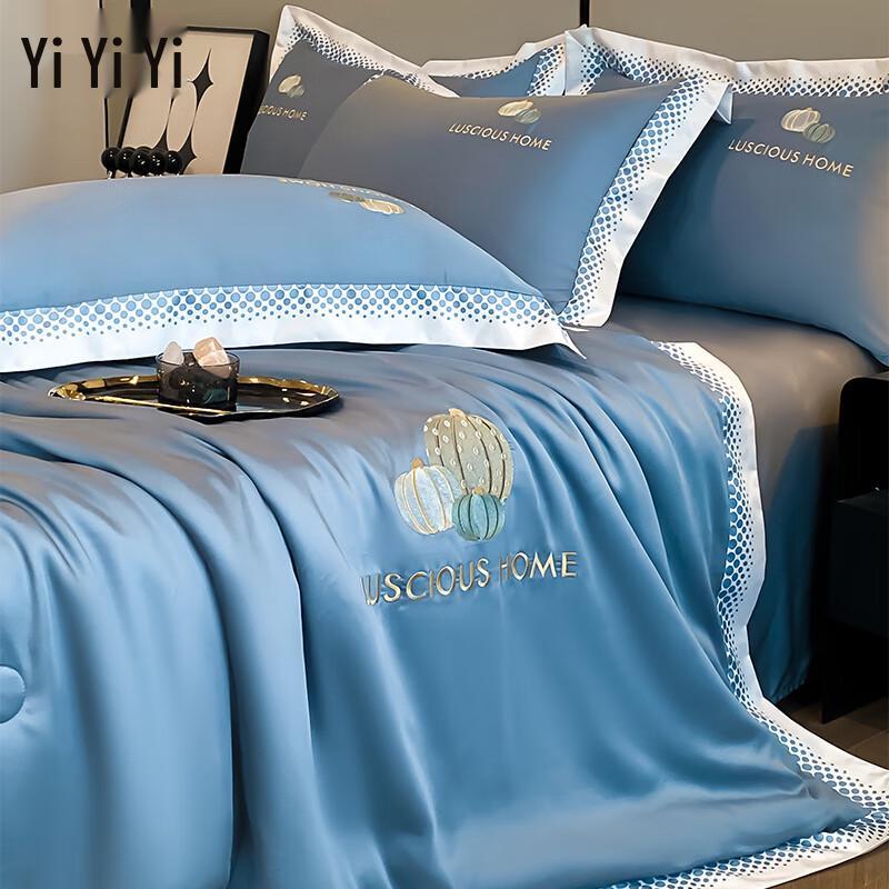 Yiyiai Pumpkin Series Washed Ice Silk Summer Quilt