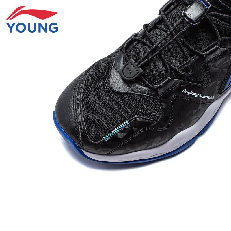 Li-Ning Boys' Youth Basketball Shoes