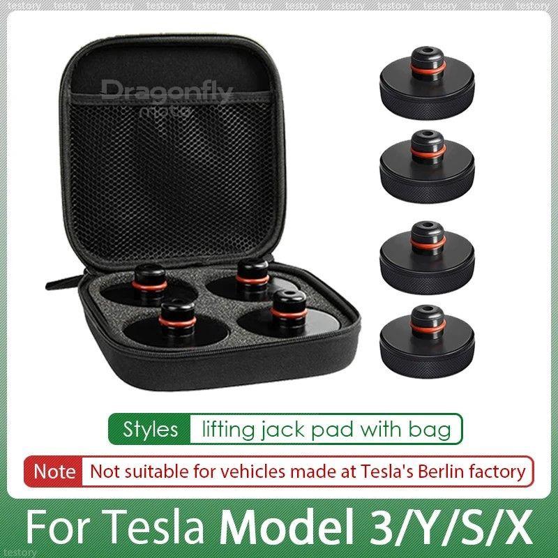 Для Tesla Rubber Lifting Jack Pad Adapter Tool для Tesla Model 3/Y/S/X 2017-2024 Аксессуары Инструмент для ремонта шин Lifting Jack Pad