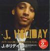 CD-J. ПРАЗДНИК - Back Of My Lac PCD3347 EMI Japan Рэп и хип-хоп/R&B Б/у