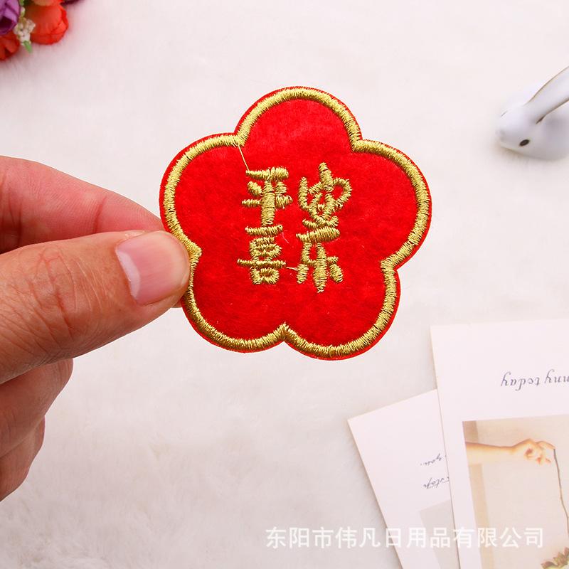 Bear Head Embroidery Sticker, Luggage, Clothing Accessories, Decorative Label, Towel Embroidery, Animal Head Self-Adhesive Patch, Underwear Sticker