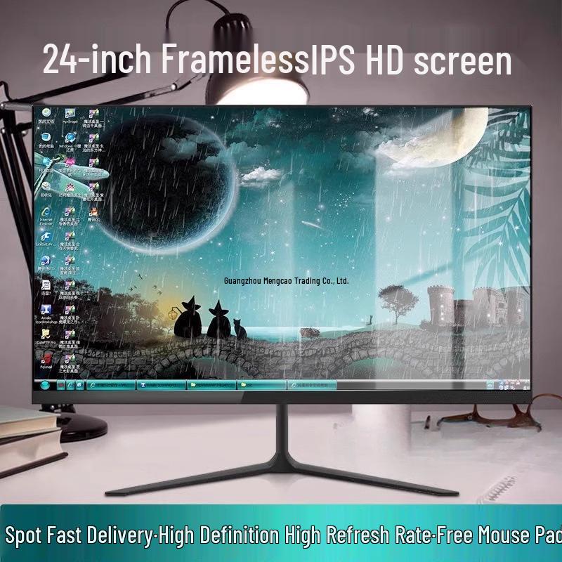 24-дюймовый безрамочный HD экран настольного монитора