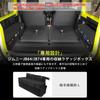 Новый Jimny и Jimny Sierra Ящик для хранения Хранение Мелкие предметы Подголовник со стороны пассажира Увеличенное пространство для автомобиля Большой Легкий Заднее сиденье Детали Аксессуары Боковой