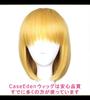 CaseEden Cosplay Wig, Short, 40cm, Blonde, Gold, with 2 Wig Nets
