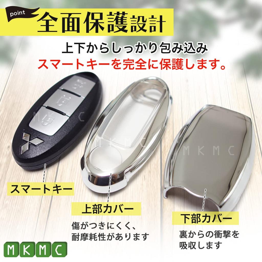 MKMC Smart Key TPU Keyless Accessory Cover for Mitsubishi Delica EK EK EK and Nissan Note Kicks Case, Material, Mini, Cross, Space, Wagon, (Red)