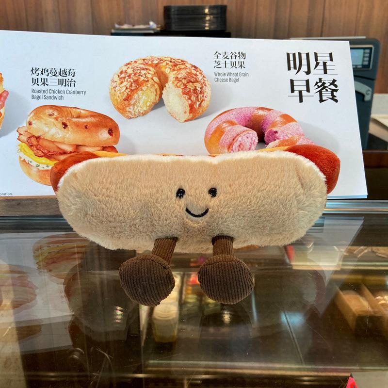 Cute Fun Coffee Cup Hot Dog Doll Plush Toy Doll Comfort Doll Children's Birthday Gift Ornaments