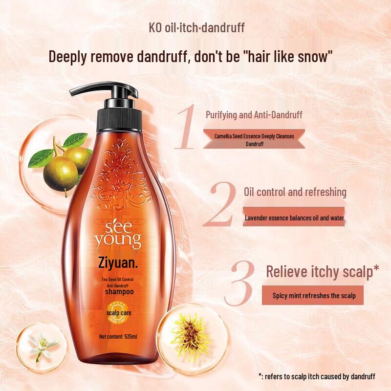 Siyuan Camellia Seed Oil Control Anti-Dandruff Shampoo