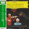 LP Record WILHELM KEMPFF, YEHUDI MENUHIN - Beethoven: Violin Sonata No. 9 Kreu MG2254 DEUTSCHE GRAMMO Japan Classical Used