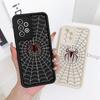 Fashion Grey Spider Web Square Ladder Silicone Phone Case for iPhone Samsung Galaxy Xiaomi Redmi POCO HUAWEI Honor Shockproof Protection Rubber Cover