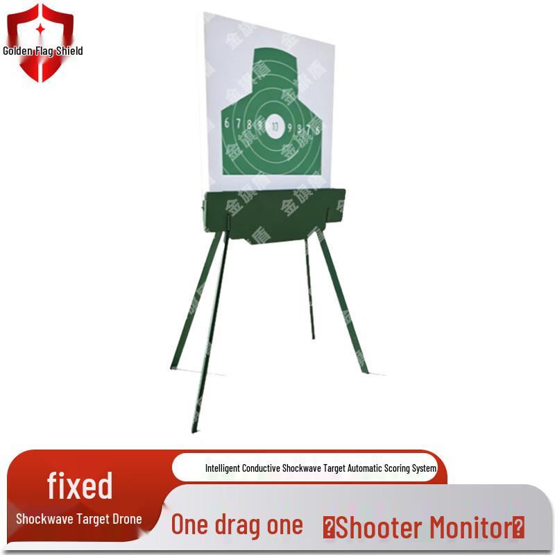 Jinqidun Intelligent Conductive Shock Wave Auto-Target System
