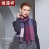 Hengyuanxiang Женский теплый шарф и шаль из чистой шерсти