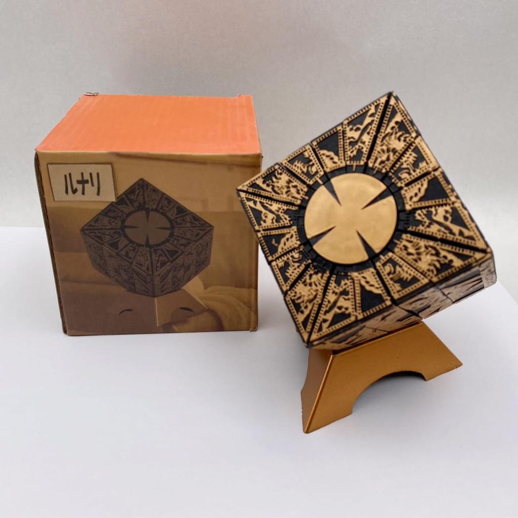 Lunari Puzzle Box Cube with Base, 3D Square, Interior Display, Antique Collection