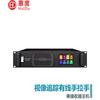 HuiDu QH-8808 Профессиональный проводной хост системы конференц-микрофонов (Китайская версия)