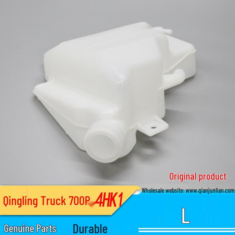 Qingling Isuzu 700P Дополнительный бачок для воды KV600100