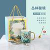 Luxury Ceramic Mug Set with Lid And Spoon Animal Pattern Coffee Cup for Milk Water Drinking Tea Party Home Drinkware Gift Box