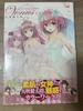[USED] To Love-Ru Darkness Art Book Venus/Kentaro Yabuki