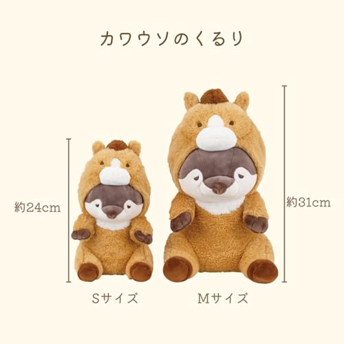 Подушка-обнимашка Livheart с капюшоном, средняя, серия Premium Sleepy Animals, выдра Курури (Общая длина: приблизительно. 31см), Лошадь, Плюшевая игрушка Зодиак, 37029-33