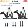 ZOOM Road Bike Disc Brake Flat Mount Caliper Mechanical Line Pull Dual Piston Braking