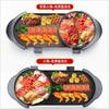 Большая горячая кастрюля с двумя вкусами, встроенная бытовая электрическая сковорода для барбекю, духовка для барбекю с антипригарным покрытием, встроенная кастрюля для жарки шабу