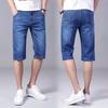 Men's Denim Shorts, Summer Five-point Pants, Youth Loose, Slim, Simple, Trendy, Straight