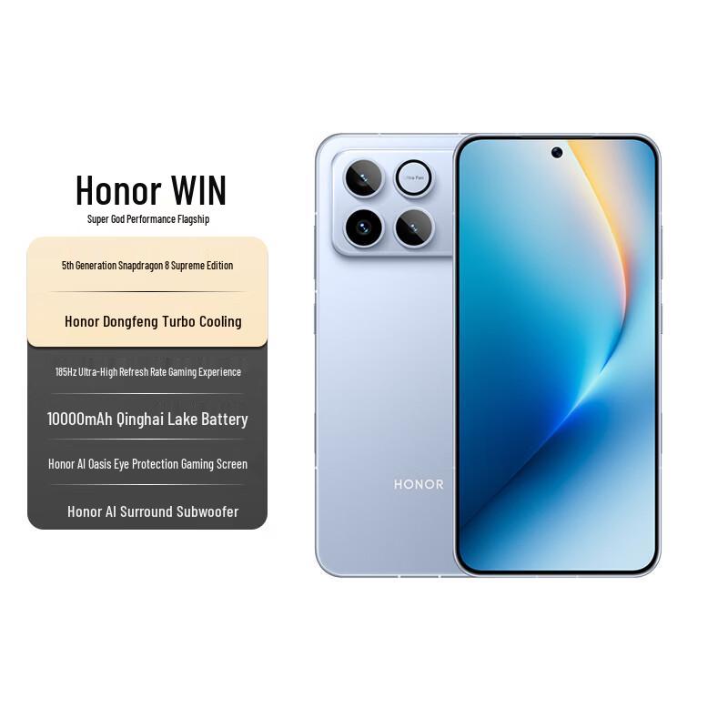 Honor Выиграй игровой телефон с ИИ (Китайская версия)