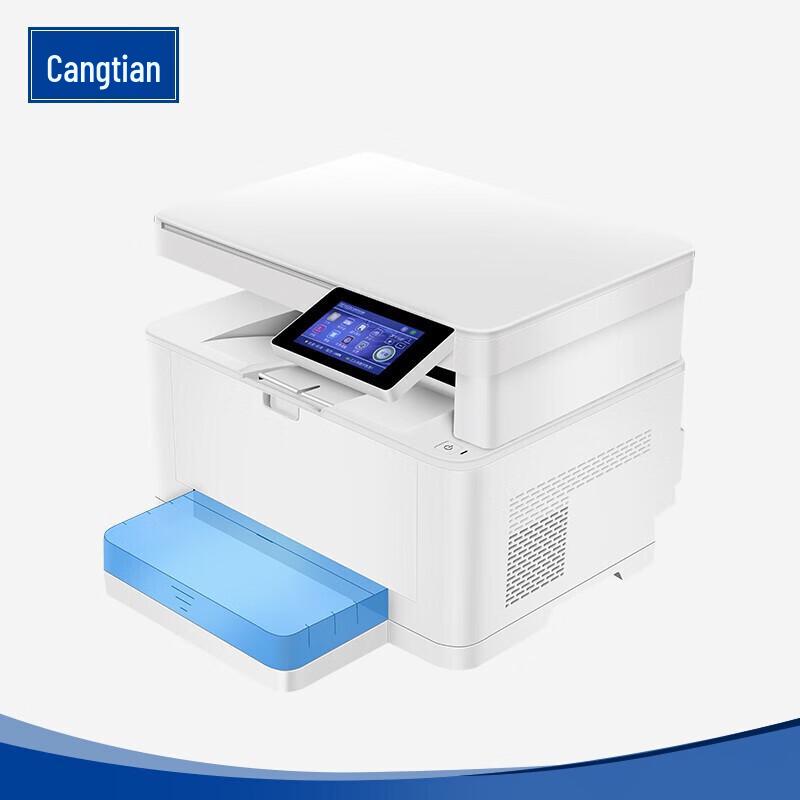 CUMTENN M36DNW Black and White Multifunction Laser Printer CN plug (adapter included)