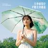 Новый зонт от солнца и солнцезащитный автоматический складной зонт женский для погоды и дождя двойного назначения солнцезащитный с защитой от УФ-лучей ретро трехсекционный зонт