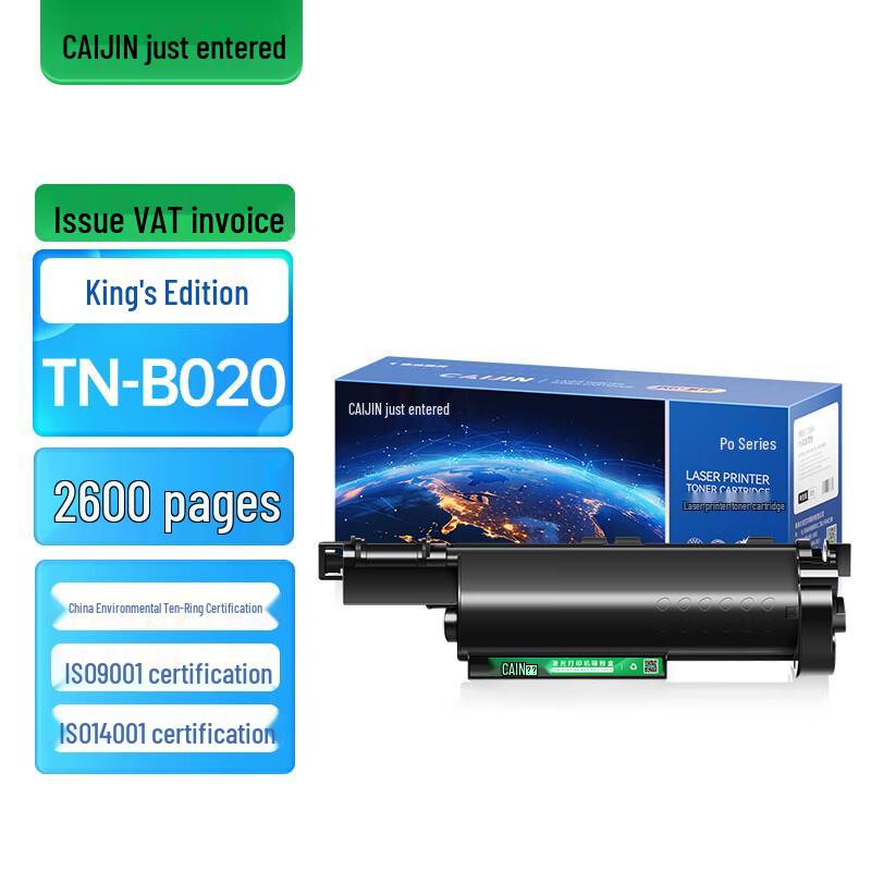 Elite Compatible Brother TN-B020 Black Toner Cartridge