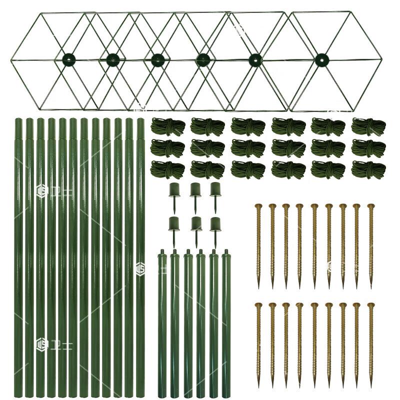 Camouflage Net Support Pole System