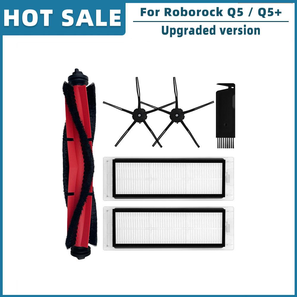 Для робота-пылесоса Roborock Q5 Q5+ Plus запасные части аксессуары ролик основная боковая щетка фильтр Hepa пылесборник чехол для щетки
