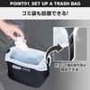 Seiwa Outdoor Products OD49 Товары для дома, Мусорное ведро, Тип хранения, Шитье, Материал гидрокостюма, Высота