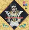 CD TAKARAZUKA REVUE HANAGUMI - Шоу Fancy Touch TMPC159 TMP Япония Японская комедия/Разговорный жанр Б/у
