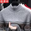Men's Half-Zip Pure Wool Jacquard Sweater